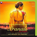 Pranali (2008) Mp3 Songs